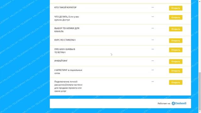 Отзывы о доходах . Обзор проекта Миллион на телеграм . смотреть онлайн