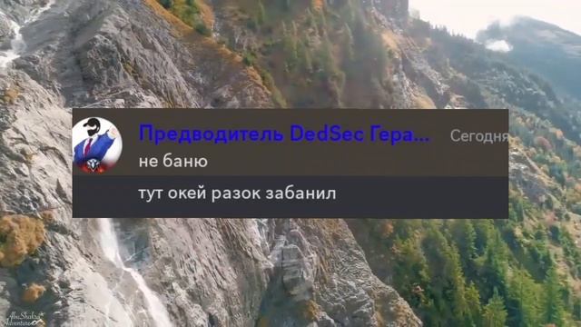 Великие цитаты Дискорда смотреть онлайн