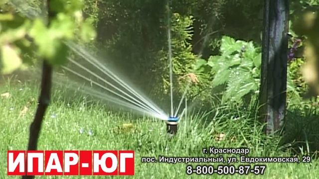 ИПАР-ЮГ смотреть онлайн