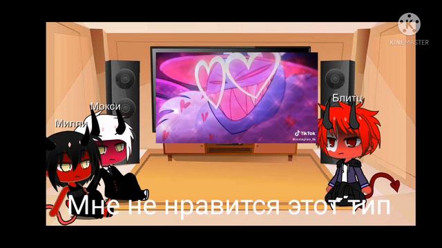 реакция Адского босса на Отель Хазбин |2/?| смотреть онлайн