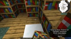 Как сделать чародейский стол в МАЙНКРАФТЕ!