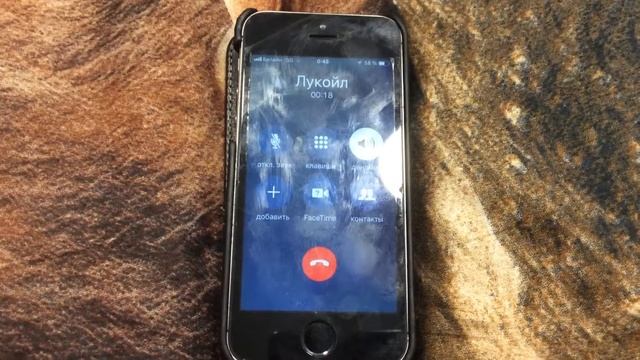 Звонок в Лукойл Россия. смотреть онлайн