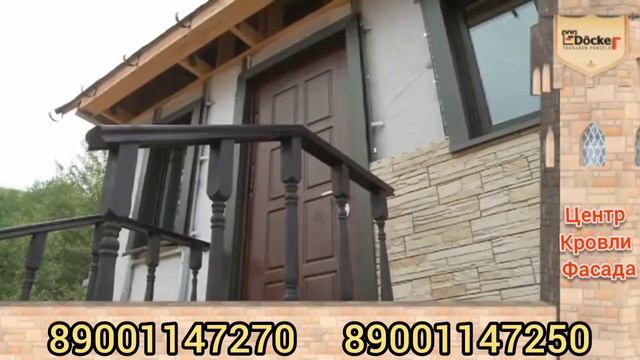 монтаж фасадных панелей Docke.mp4 смотреть онлайн