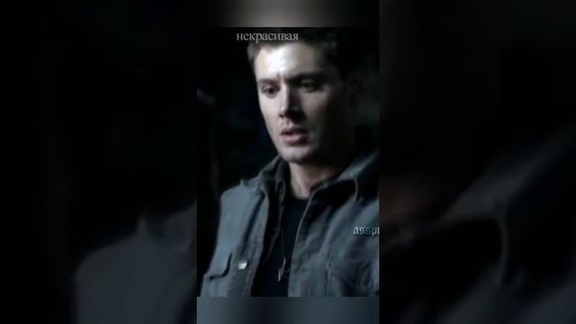 Dean??#сверхъестественное #спнсемья #динвинчестер #дестиэль смотреть онлайн