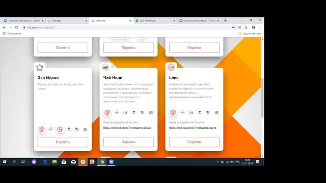 "Быстрый старт" Вера Швед 21 Ноября 2019 смотреть онлайн
