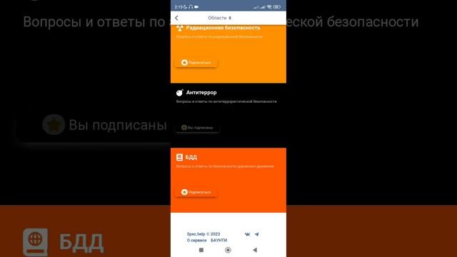 Где специалисты по охране труда? смотреть онлайн