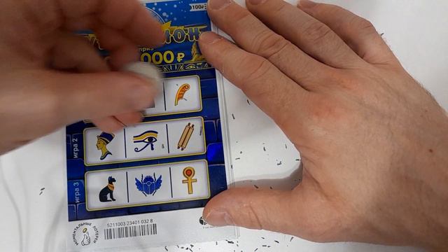 Моментальная лотерея Тутанхамон, в погоне за 1мл. р. смотреть онлайн