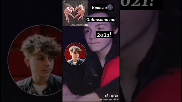 Переписки про Пэйтона и Т/и милые/смешные/грустные/70 часть? смотреть онлайн