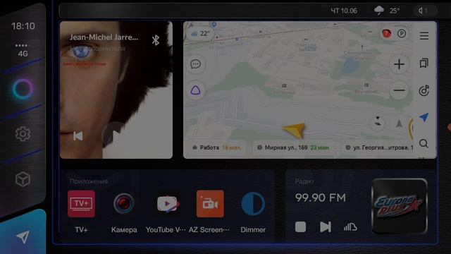 Приложение регулировки яркости экрана Dimmer смотреть онлайн