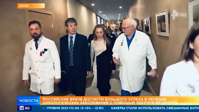 МАГАТЭ Центр БЛОХИНА, последовательный перевод и шушутаж смотреть онлайн