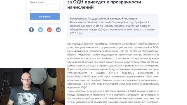 Бюллетени для голосования - обсуждать суть ЖК "Оазис" Новосибирск vk.com/oazislive смотреть онлайн