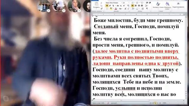 10. 04. 19 Утренняя молитва с Игнатием Лапкиным. О покаянии смотреть онлайн