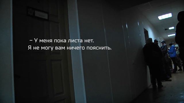 За слова не ответил. Эфир от 23.11.2016 смотреть онлайн