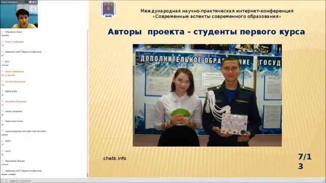 Целищева Ольга Валерьевна смотреть онлайн