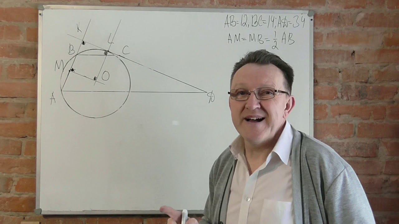 ОГЭ без рекламы математика задача 25 7 и 8 вариант смотреть онлайн