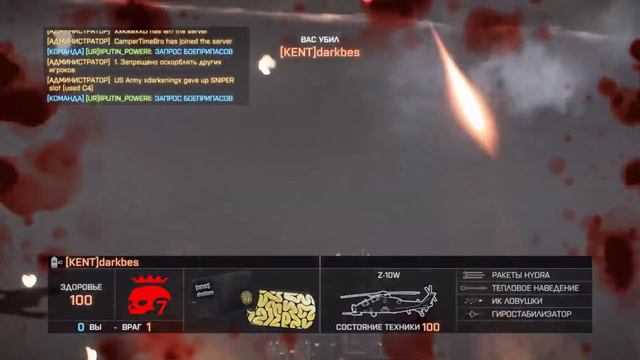 Battlefield 4: Fails and Funny Moments | Забавные моменты, фэйлы и баги 3 смотреть онлайн