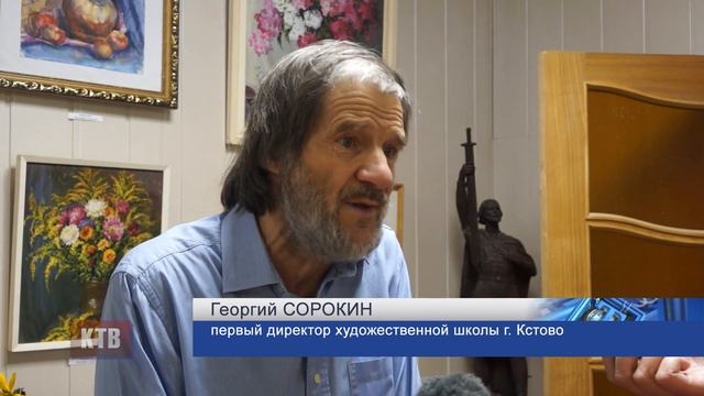 Юбилей Кстовской художественной школы смотреть онлайн