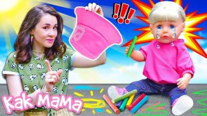 Эмили напекло голову! Беби Бон на детской площадке. Как мама - видео для девочек про Baby Born