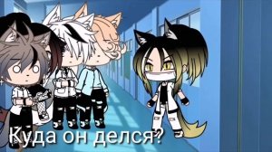 МОИ ДРУЗЬЯ ВАМПИРЫ | ОЗВУЧКА СЕРИАЛА | GACHA LIFE