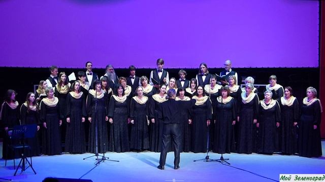 Академический хор "Ковчег" - Приношение (А. Чернецов - И. Северянин)