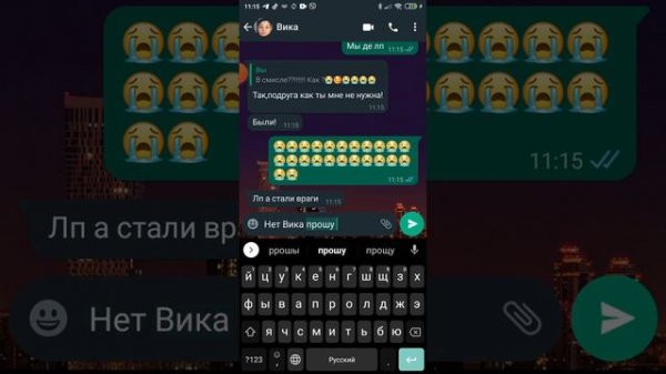 сорра ЛП😢😭😭😭😭😭 (1)часть