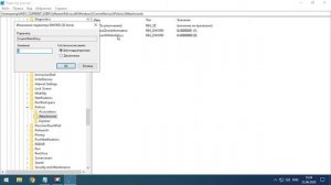 Как запретить Windows 10 блокировать загруженные файлы. Отключаем диспетчер вложений