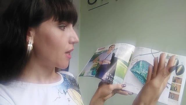 Обзор каталога 6 Орифлейм