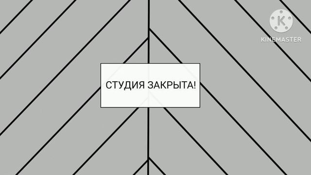 Студия The Dark Moon закрывается!!! смотреть онлайн