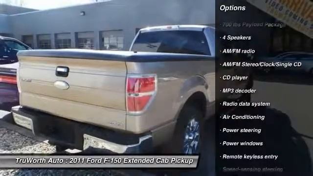 2011 Ford F-150 Indianapolis IN 4951 смотреть онлайн