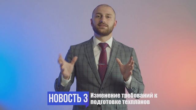 BIM-Новости: отмена импортозамещения, легализация пиратства и новый российский viewer смотреть онлайн
