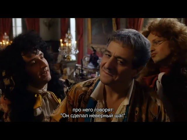 Le Bourgeois Gentilhomme (2009 France with rus sub) Мещанин во дворянстве (2009 Франция с рус суб) смотреть онлайн