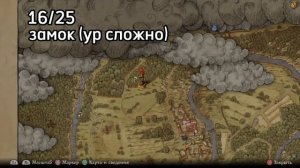 Kingdom Come: Deliverance - Все сокровища в игре + Уникальная Броня (WARHORSE)