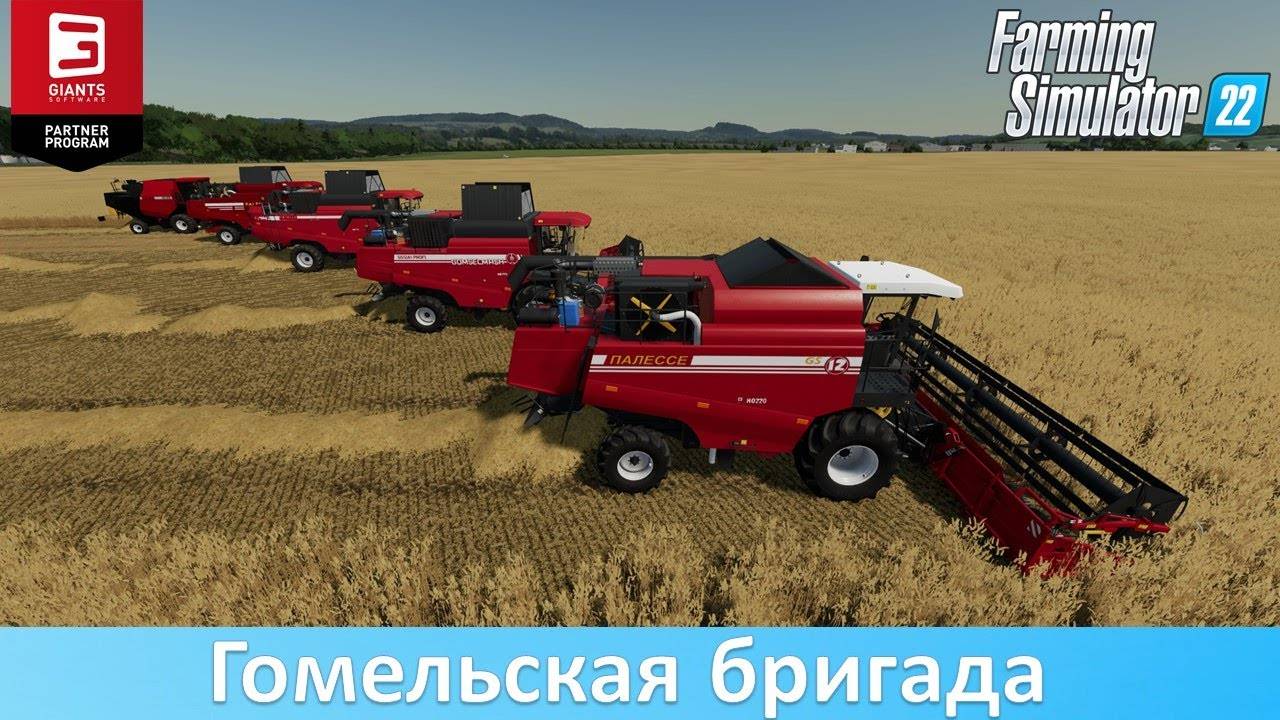 Farming Simulator 22 - Обзор лучших модов комбайнов 