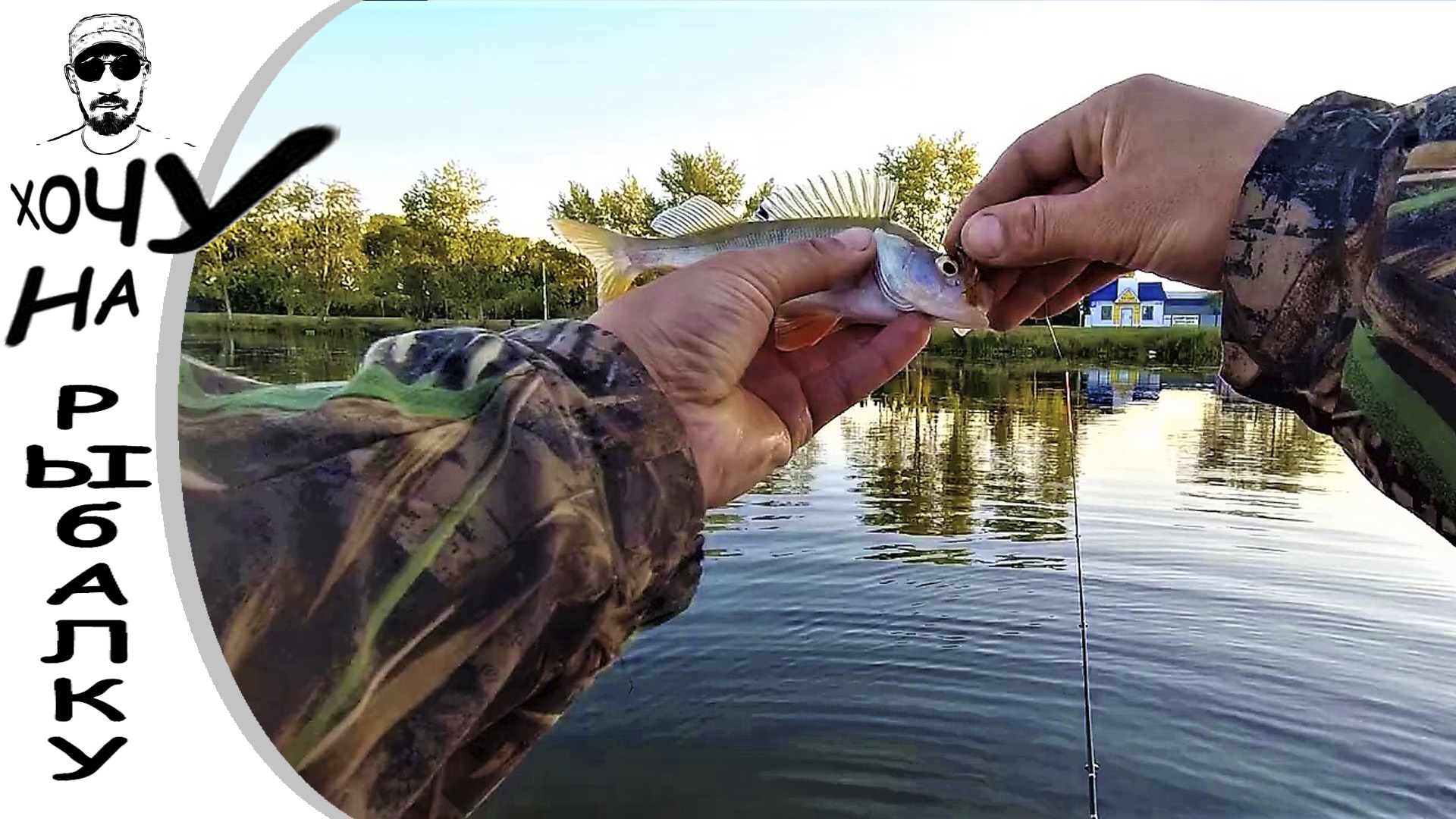 АВГУСТ - ВРЕМЯ ЛОВИТЬ ОКУНЕЙ. окунь на микроджиг. рыбалка с ультралайтом смотреть онлайн