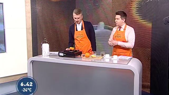 Кофе в апельсине смотреть онлайн