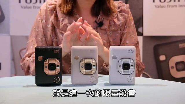 instax mini LiPlay 米色金限定版 開箱搶先看| LiPlay印出鮮豔手機照片的技巧 |富士混和式數位拍立得 смотреть онлайн