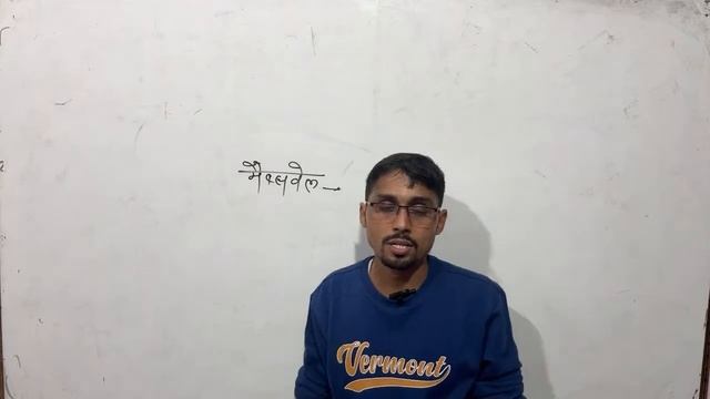 SPECIAL CLASS FOR UP POLICE AND DELHI POLICE BY RAJIV SIR смотреть онлайн