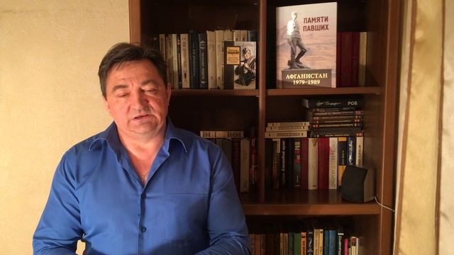 Стихи. АФГАН. Внуки Тёркина На точке смотреть онлайн