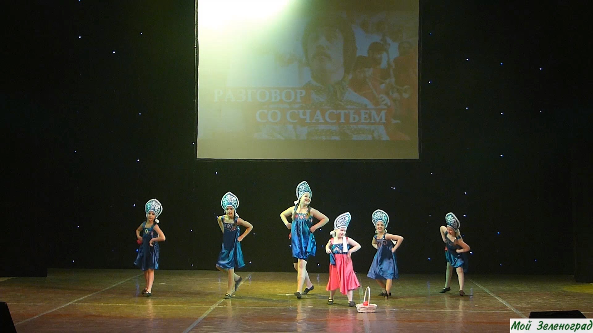 Хореографический коллектив «Юнион» - Разговор со счастьем