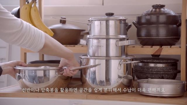 SUB)정리정돈으로 완성하는 깔끔한 팬트리 수납정리/ 햇양파보관팁 (feat. 키친솝 깨끗 설거지 비누)