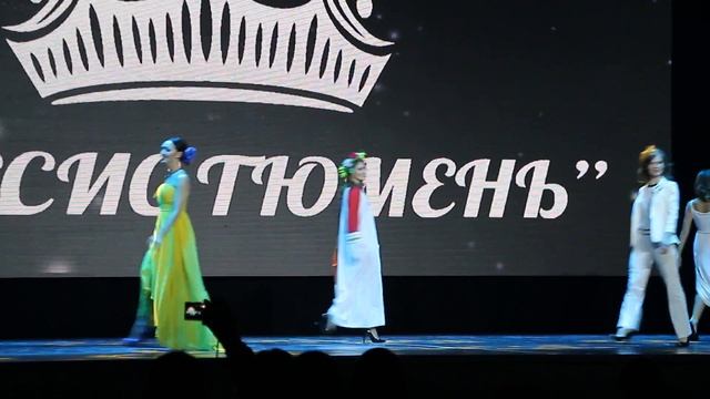 Все участницы Миссис Тюмень 2016 смотреть онлайн