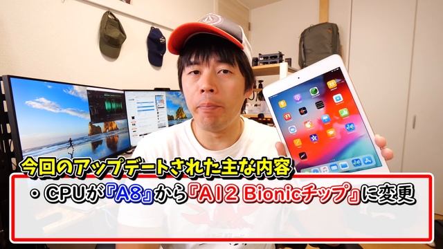 新型iPad miniがキター！ смотреть онлайн