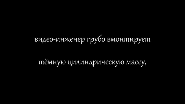 "Чуть-чуть" не считается ... смотреть онлайн