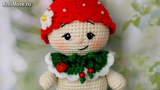 Амигуруми: схема Малышка Клубничка. Игрушки вязаные крючком - Free crochet patterns. смотреть онлайн