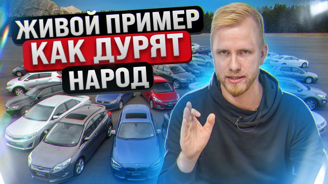 ГОСПОДА, НАМ ВТИРАЮТ КАКУЮ-ТО ДИЧЬ! КОНТРОЛЬНАЯ ЗАКУПКА МАЗДЫ СХ-5! КАК НАС ДУРЯТ ПО ТЕЛЕФОНУ. смотреть онлайн