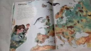 Обзор на 3 атлас серии Мир И Человек