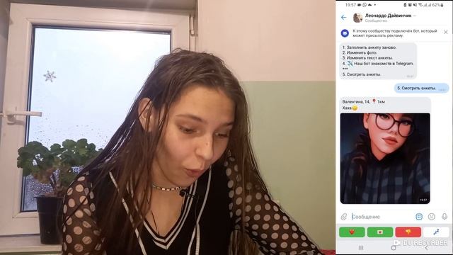 Знакомства в ВКонтакте с анонимами смотреть онлайн