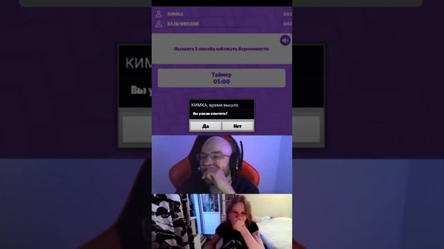 3 СПОСОБА ИЗБЕЖАТЬ БЕРЕМЕННОСТИ смотреть онлайн