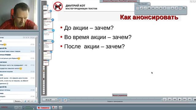 5 свежих фишек, как писать письма об акциях, скидках, распродажах смотреть онлайн