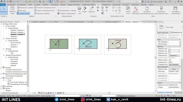 Варианты планировок в Revit | Revit Live | Уроки Revit